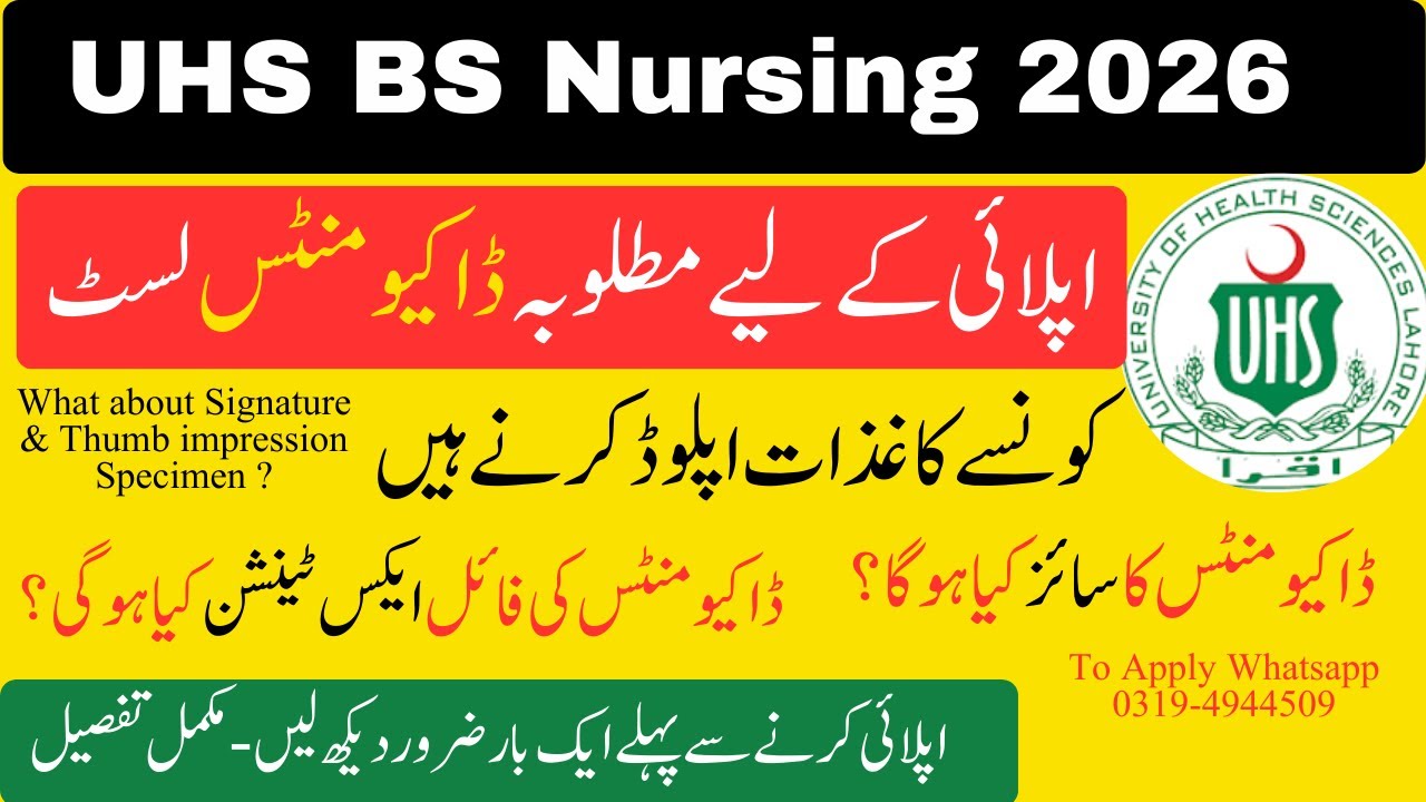 UHS BS Nursing 2026 Required Documents