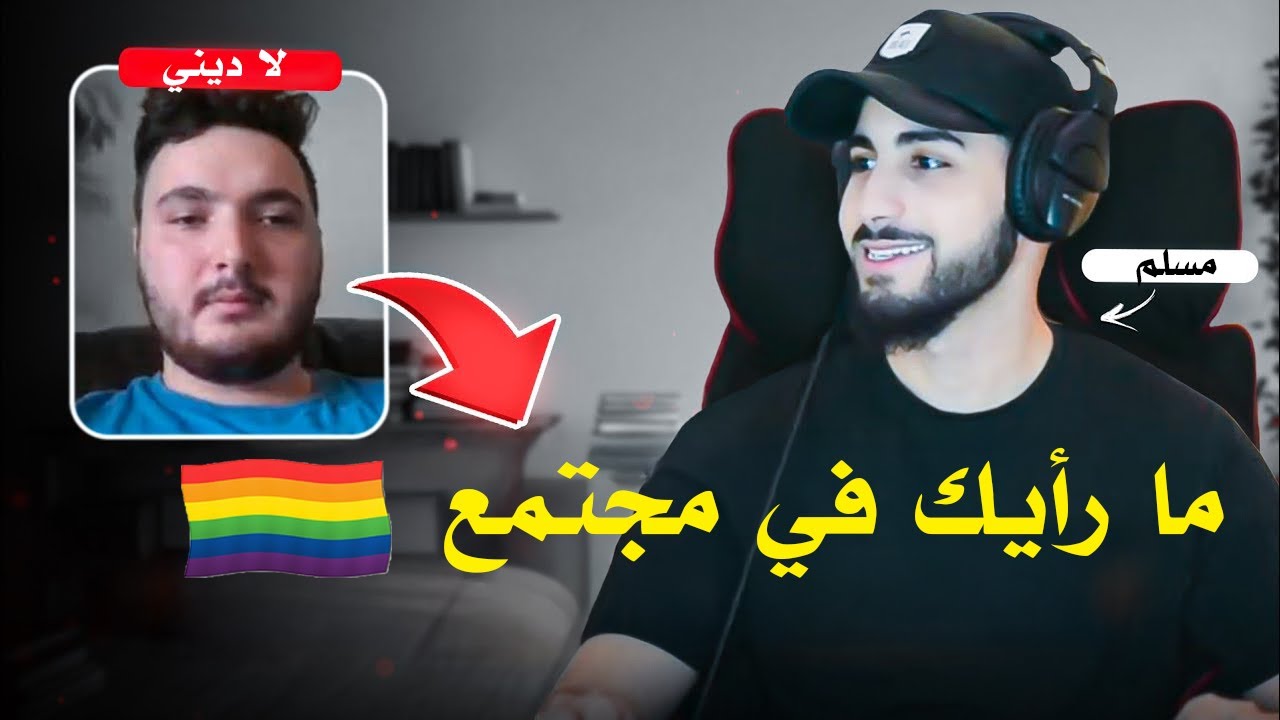 لاديني يطرح أسئلة صعبة على مسلم | محمد علي