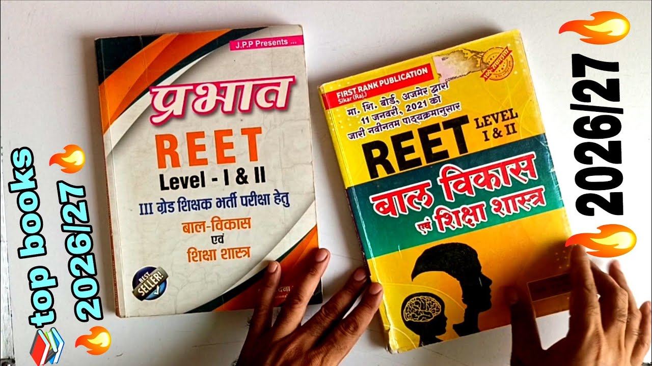 First rank vs Prabhat psychology book Vandana jadoun 🔥Reet mains exam top books