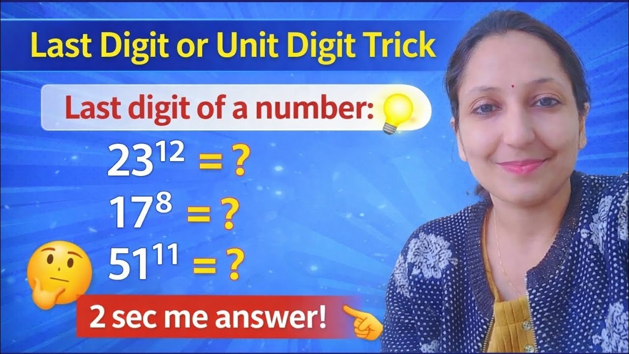 Last digit of a number | Last digit concept with trick | How to find unit digit of a no. in seconds
