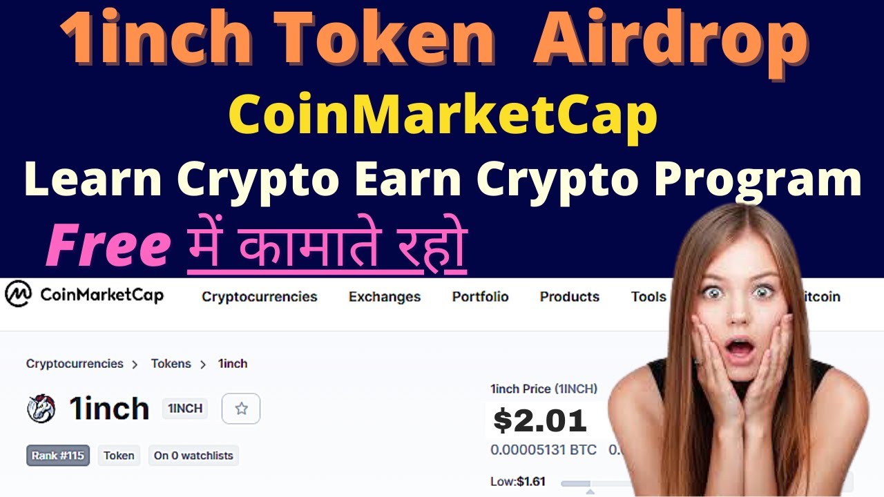 1INCH Token Airdrop - 110% Real | Join and Earn 1inch Token in Binance Exchange