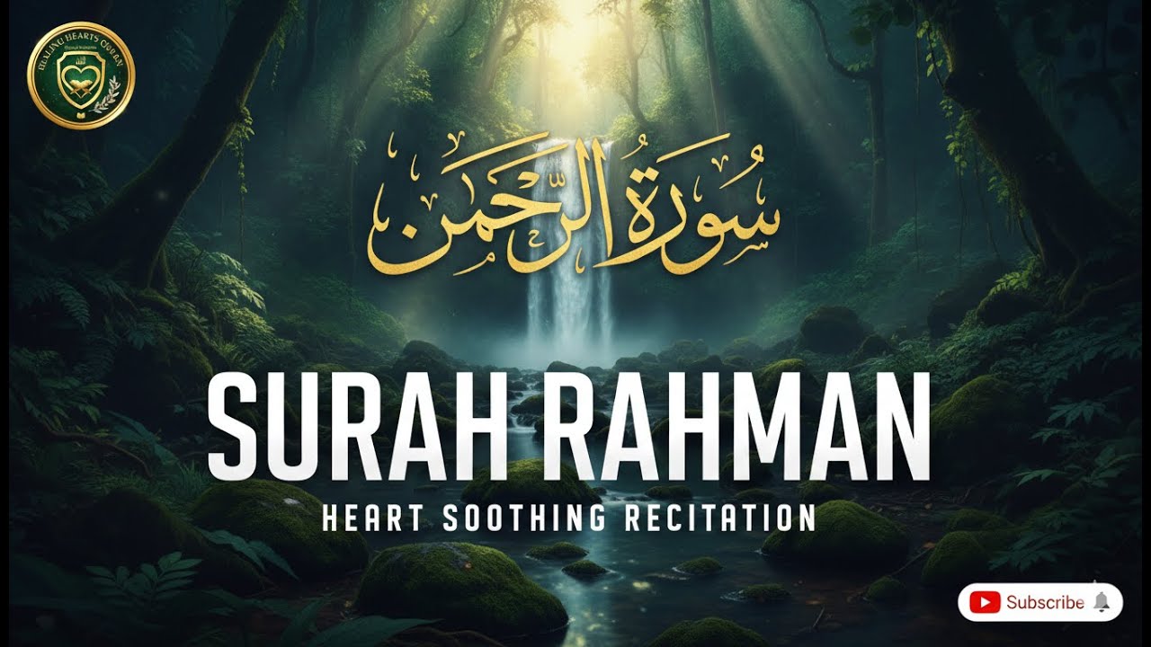 Surah Ar-Rahman - Beautiful & Heart Soothing Recitation | Healing Hearts Quran | #surahrahman