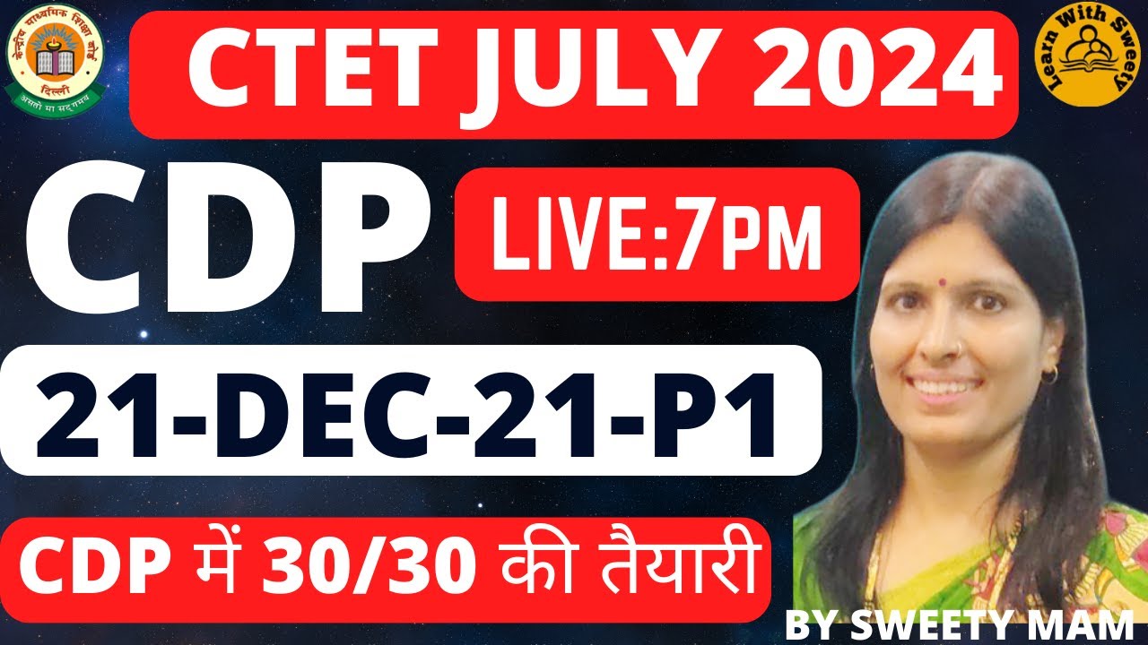 CDP PYQ-21-Dec-21 P1 For July 2024 Paper1+Paper 2|Previous year Questions |most Important