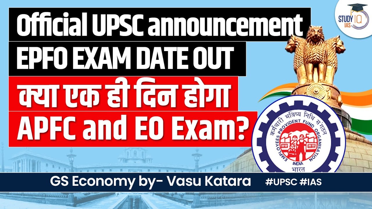 UPSC EPFO APFC/EO-AO Exam Date Announced | UPSC | StudyIQ IAS