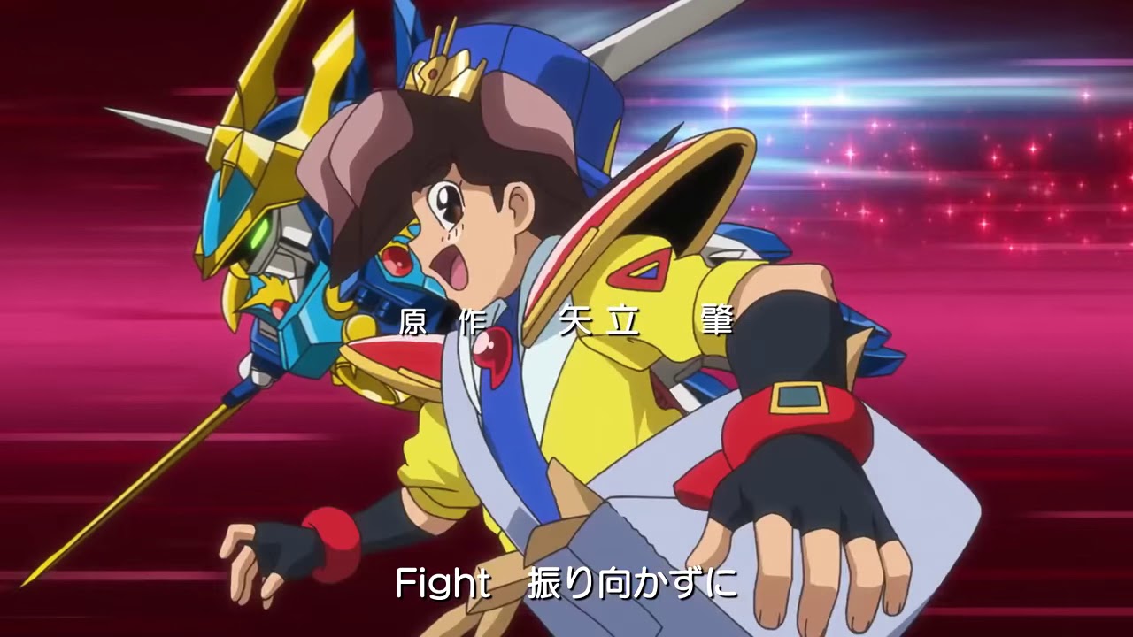 Mashin Eiyuuden Wataru Shichi Tamashii no Ryuujinmaru - OP 2