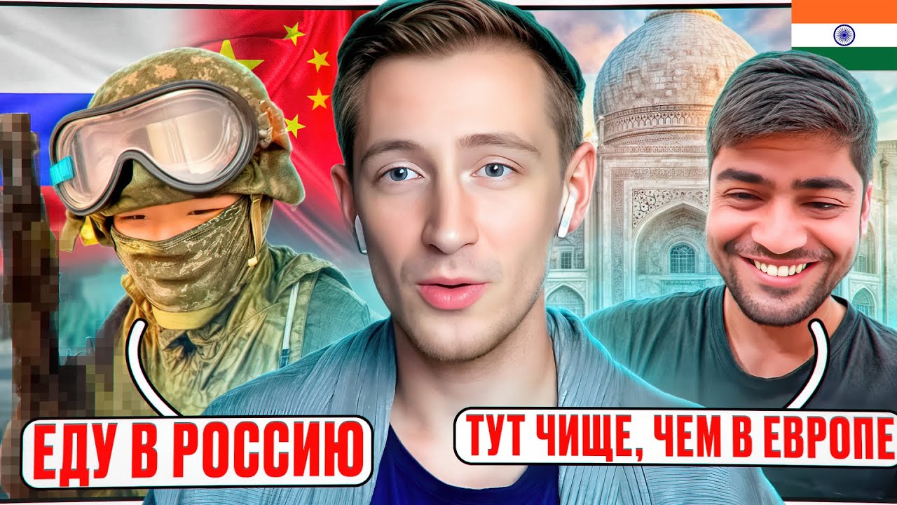 Полиглот в OmeTV: китайцы и индийцы сами рассказывают неожиданные вещи