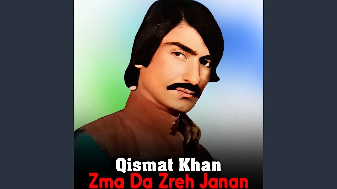 Zma Da Zreh Dewa Ye