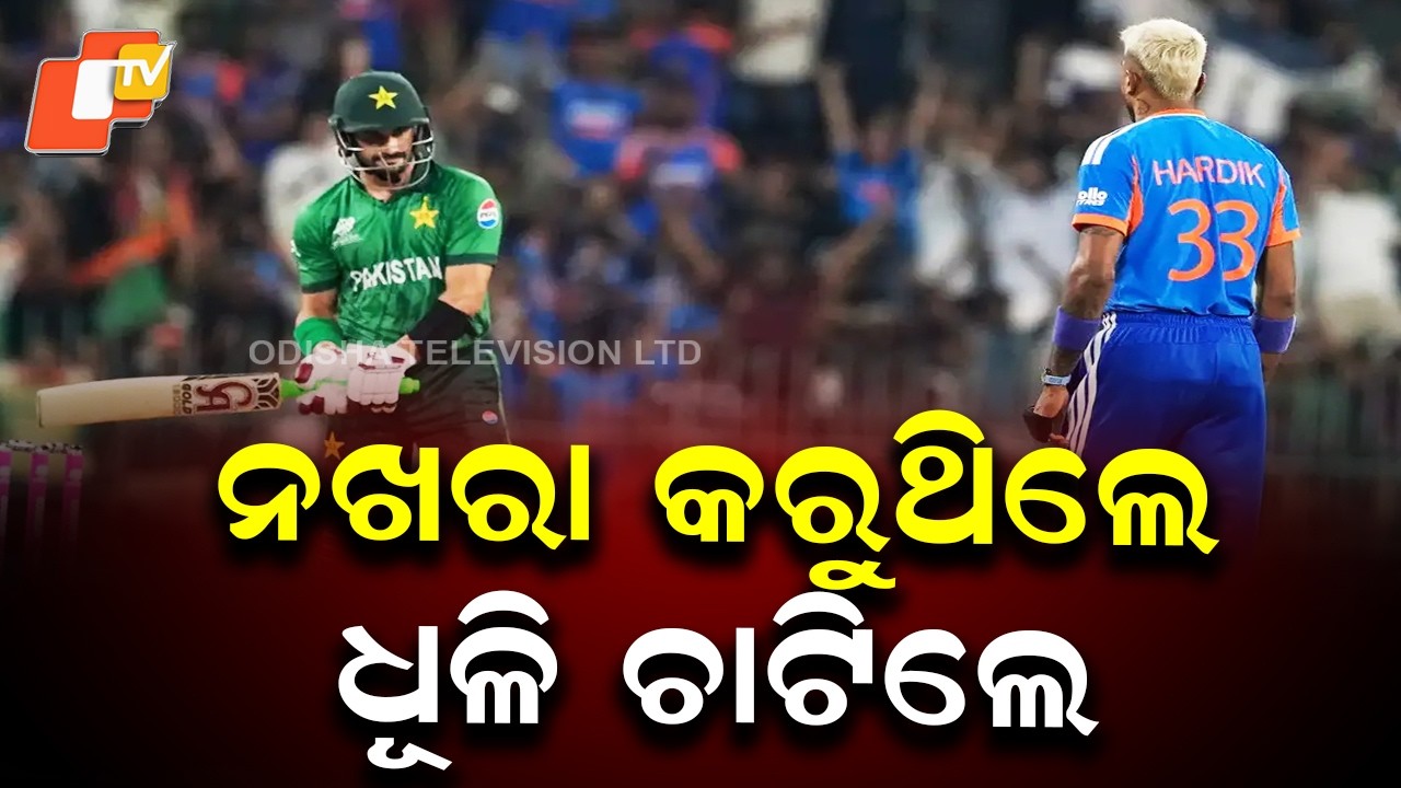 India crush Pakistan by 61 runs, qualify for Super 8s