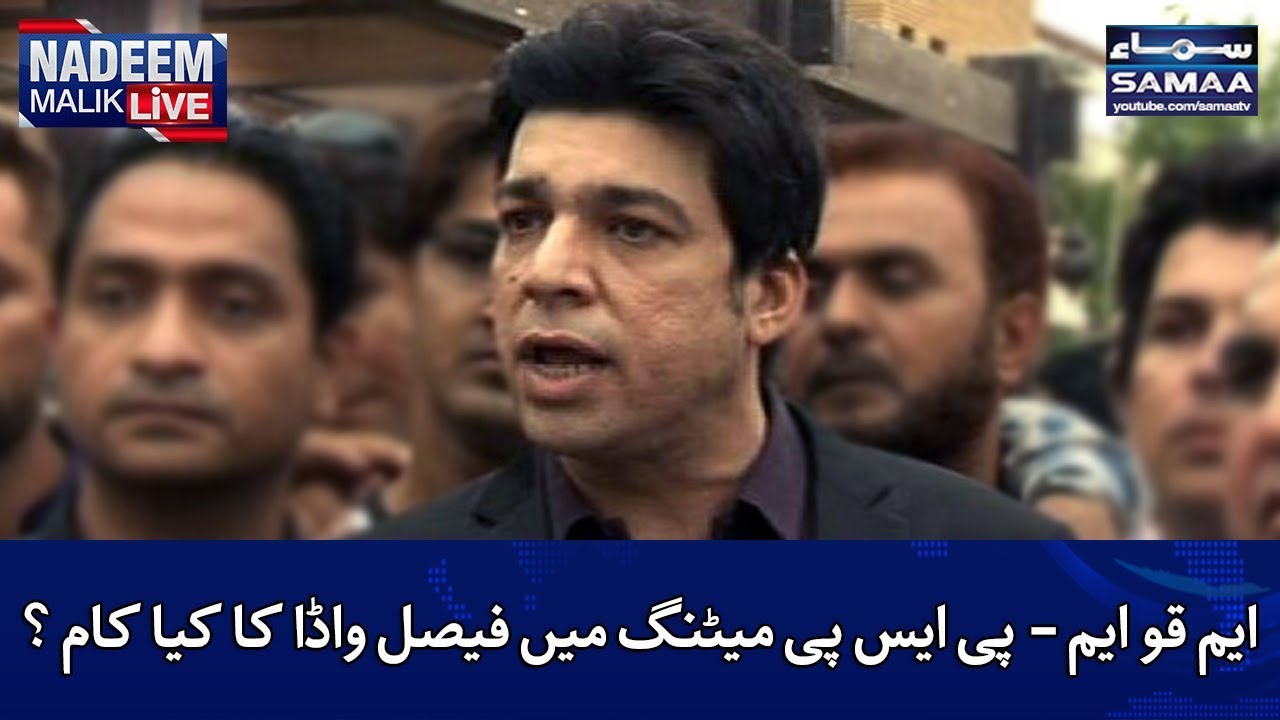 MQM-PSP Meeting Mein Faisal Wada Ka Kia Kaam? | Imran Khan | SAMAA TV | Nadeem Malik