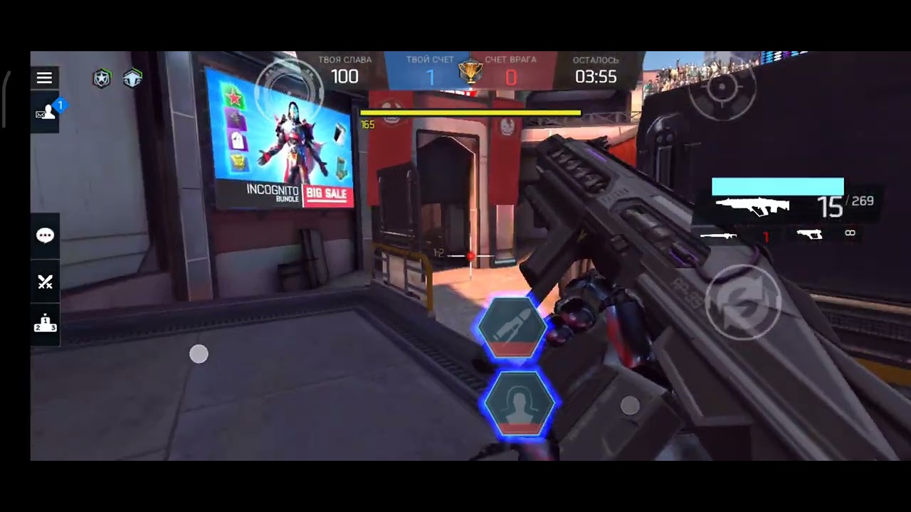 Shadowgun legends (duel vs romasukraine)