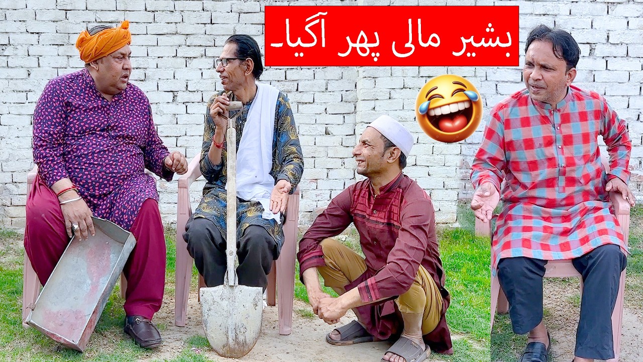 Tasleem Abbas and Soni Comedy Show || Bashir Mali Ki Hoi Larai@TasleemAbbasOfficial