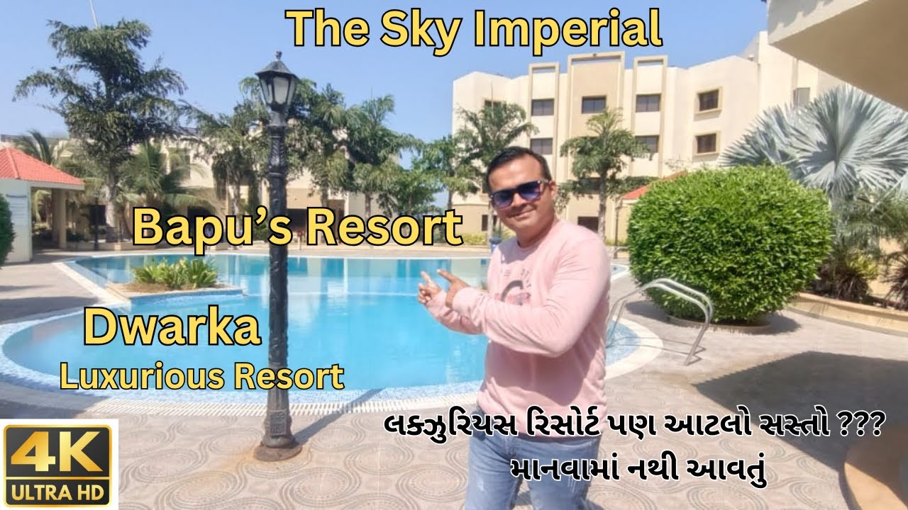Bapu's Resort, Dwarka Vlog | The Sky Imperial-Bapu’s Resort, Dwarka | Luxurious Budget Villa