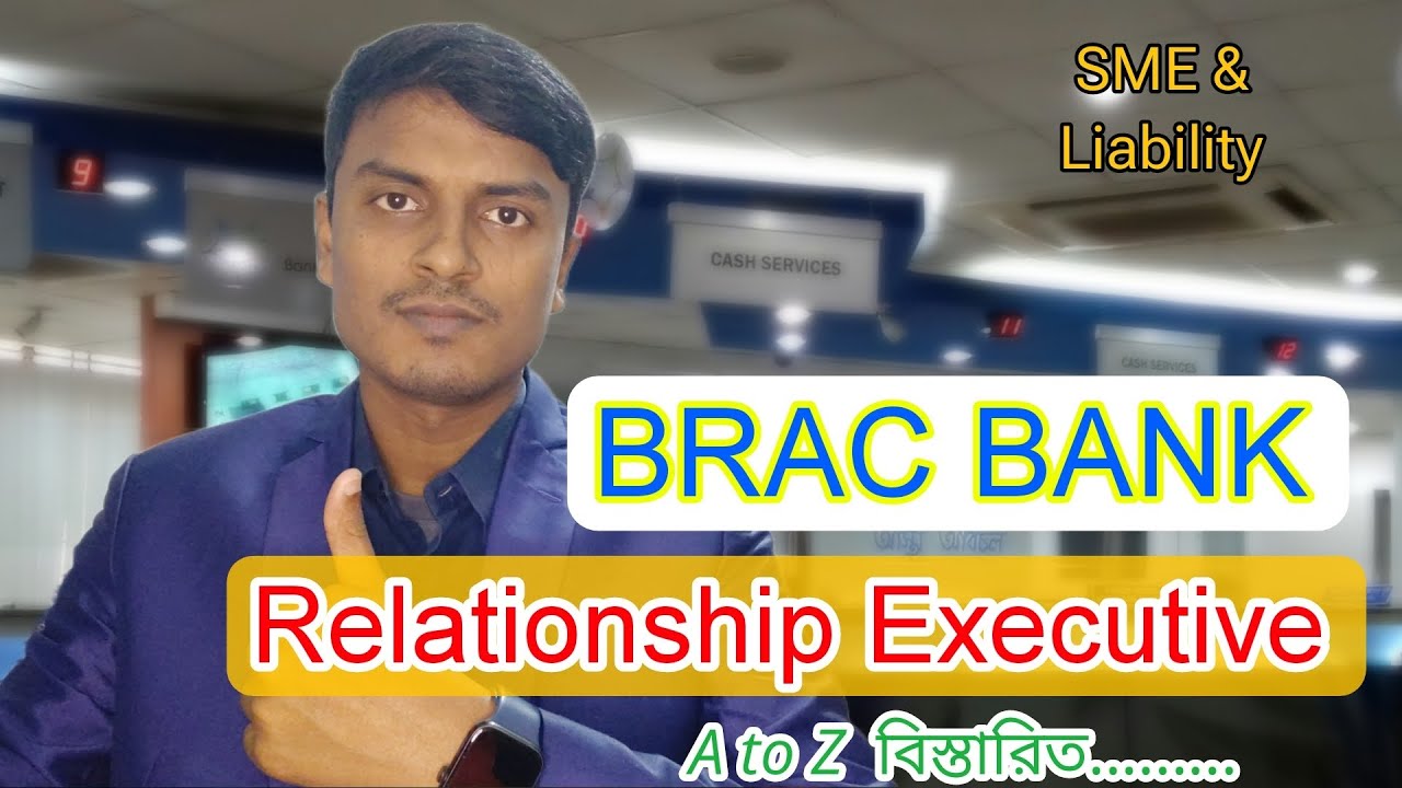 Relationship Executive BRAC BANK চাকরির বিস্তারিত
