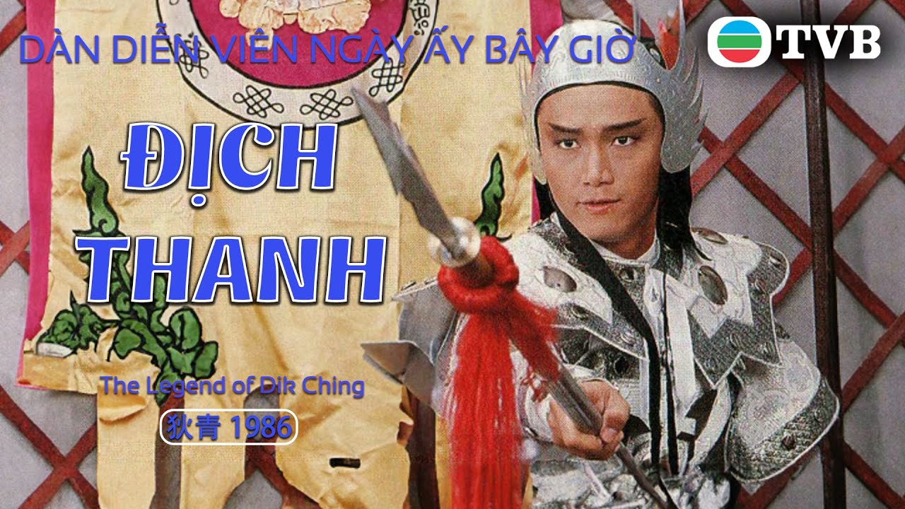 Dàn Diễn Viên 
