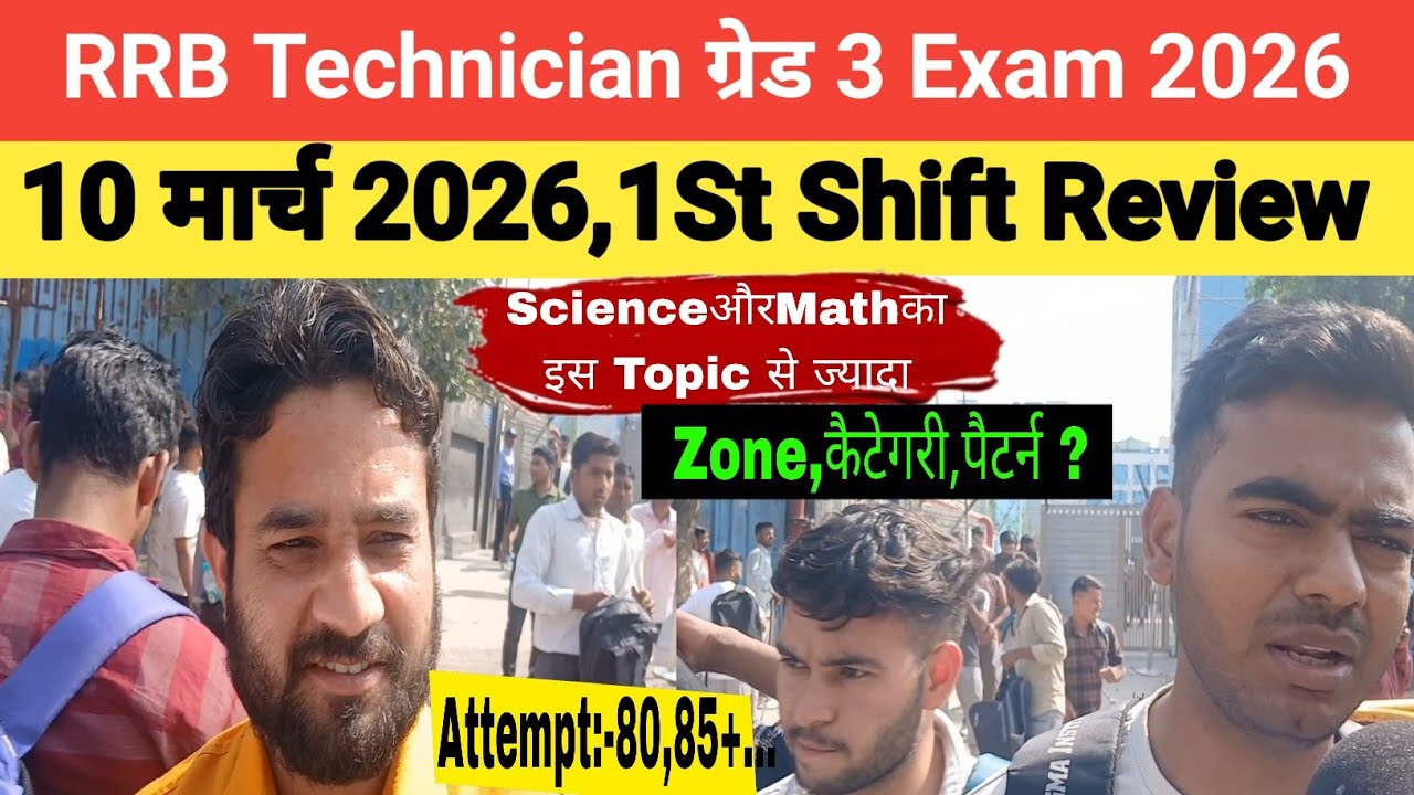 RRB Technician grade 3 exam analysis today 2026#rrb technician grade 3 review 2026 today
