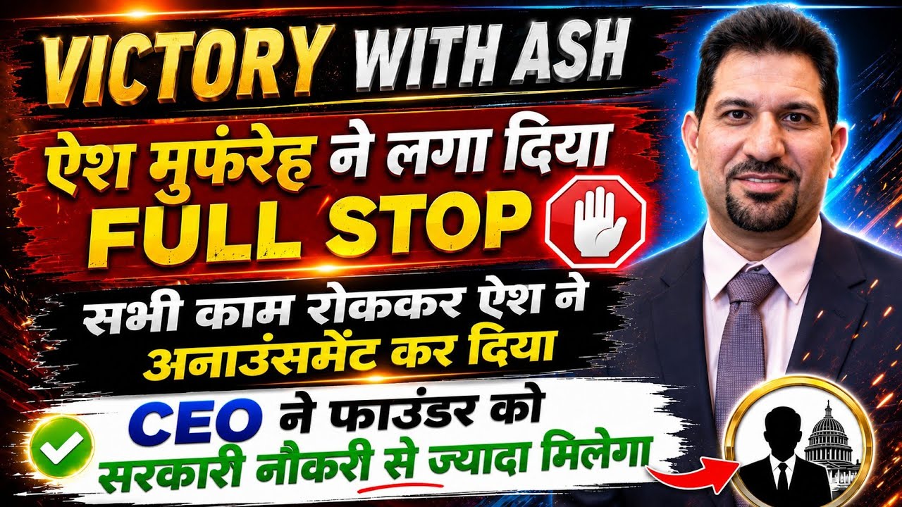 OnPassive Victory with Ash New Update | Ash Mufareh puts a Full Stop | Victory with Ash Launch