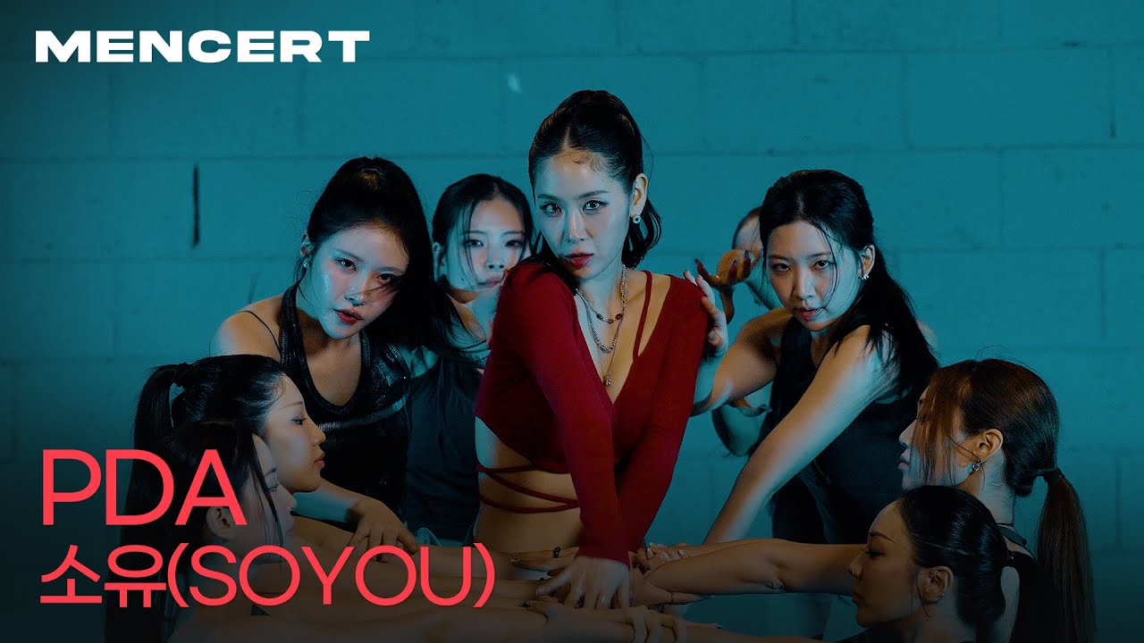소유 'PDA' [MEN CONCERT] SOYOU 'PDA'