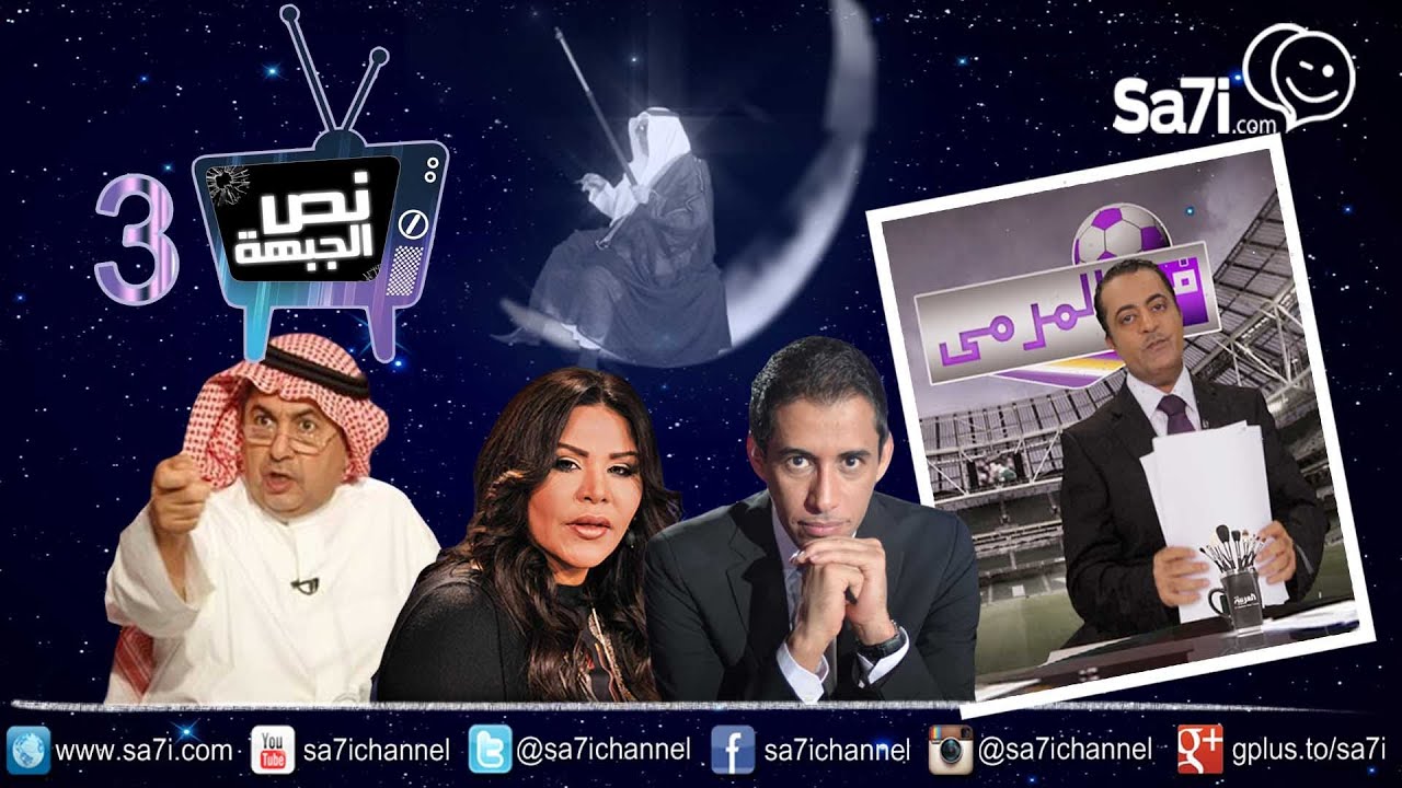 #صاحي : 