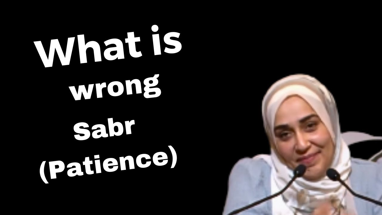 Что такое неправильный сабр (терпение)? ----Ясмин Могахед