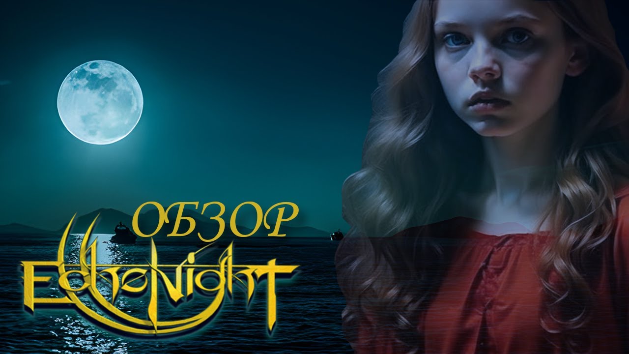 КРУТЕЙШИЙ ХОРРОР - КВЕСТ PS1 👑 Echo Night Обзор (2023)
