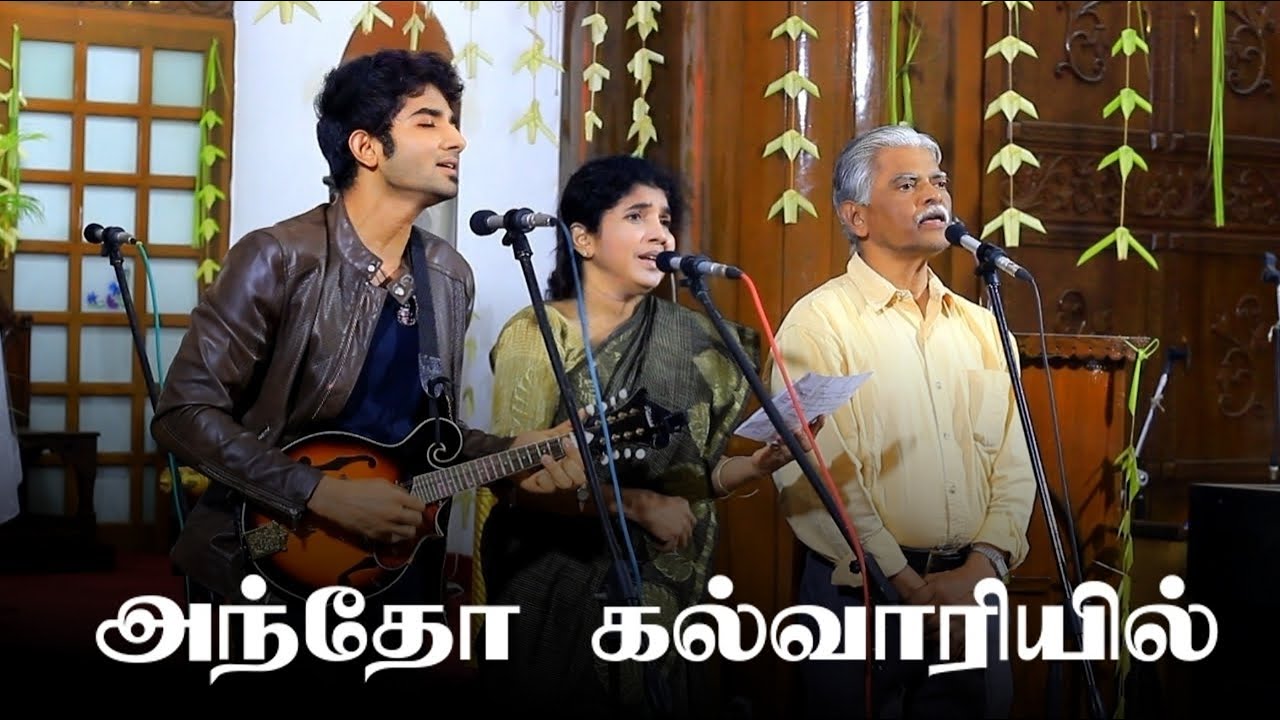 Andho Kalvaariyil | Quiet Time Melodies | CCM Lent Initiative 2022