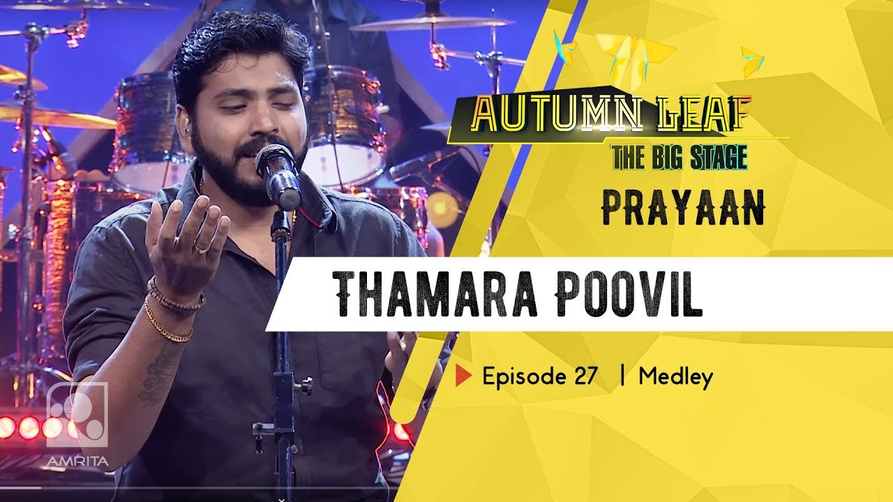 Valinmel poovum-Thamara poovil  |PRAYAAN| Medley | Autumn Leaf The Big Stage | Episode 27