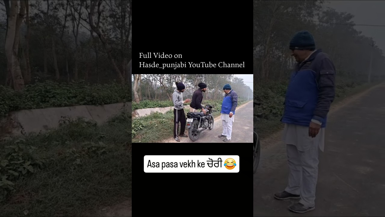 Eh Rehda Va🤣 