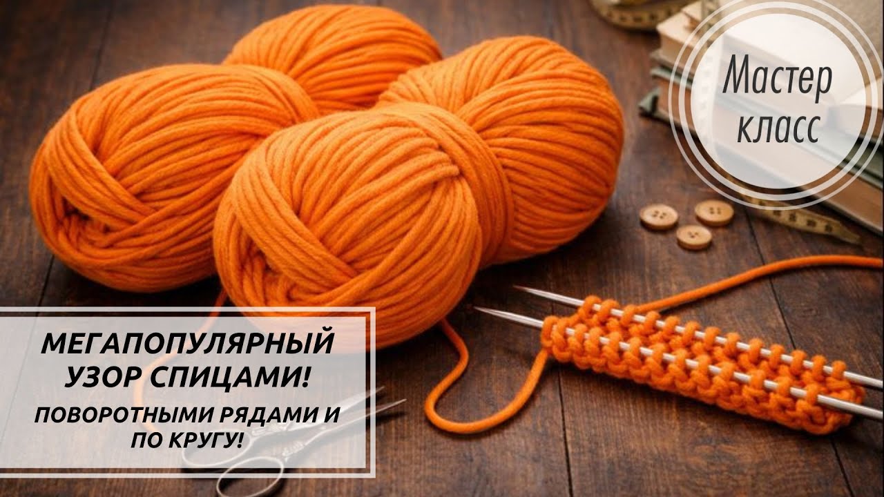 УРА, свершилось! Выполняю вашу МНОГОЧИСЛЕННУЮ просьбу🎁 Knitting patterns 