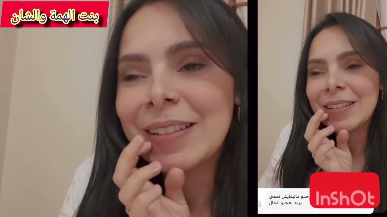 #إيمان صحراوي : خيانة 💔مشاكل زوجية حزن مع زوجها 🥺حقيقة المنشورات