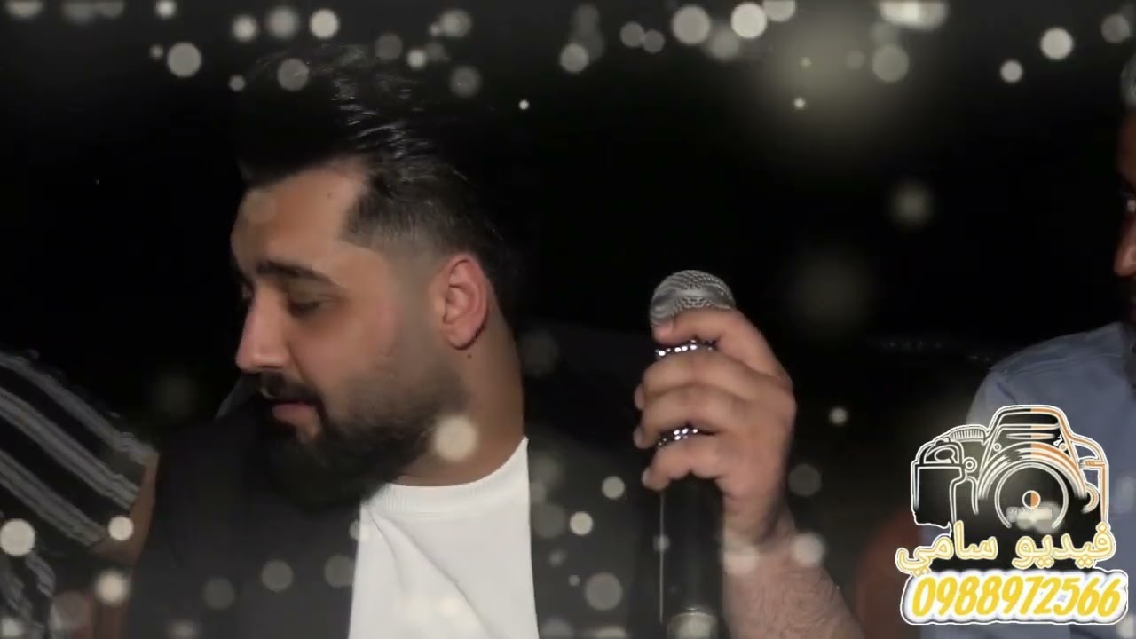 الفنان 🎙مصطفى حمام🎙 مع تحيات فيديو سامي ٠٩٨٨٩٧٢٥٦٦