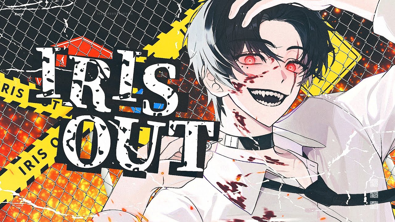 米津玄師 (IRIS OUT) / Kuroi cover