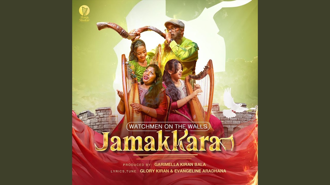 Jamakkaran
