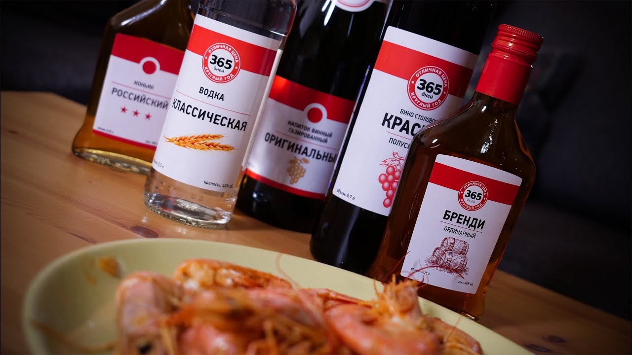 Вкусовщина(18+): Алкоголь (365 дней)