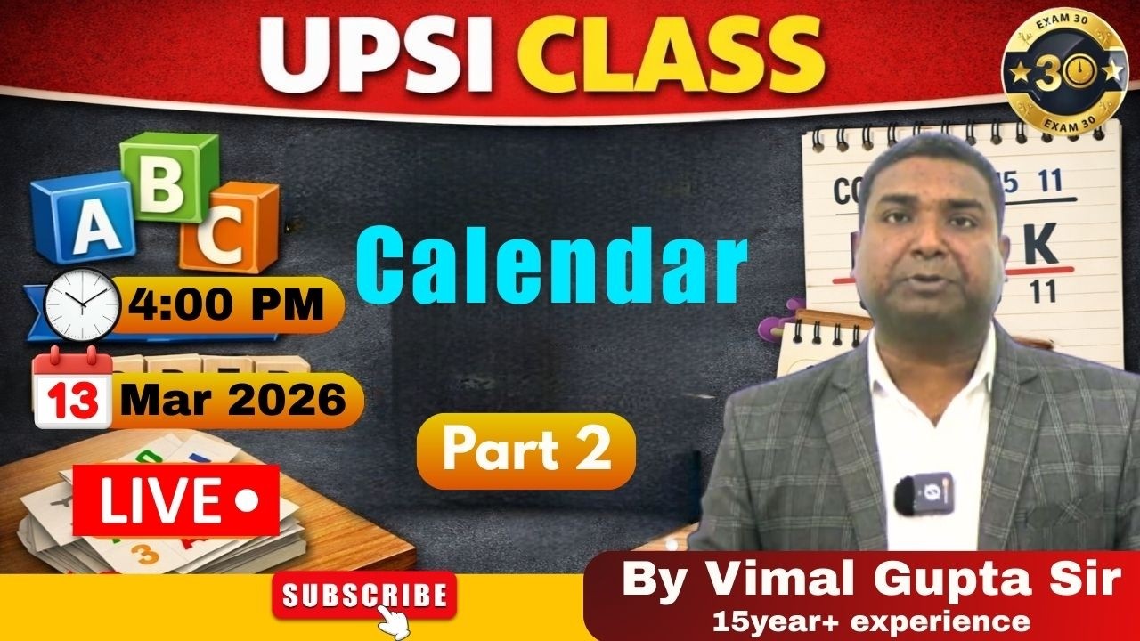 UPSI Reasoning LIVE 🔴 | Calendar | Exam Sure Questions #live #upsi