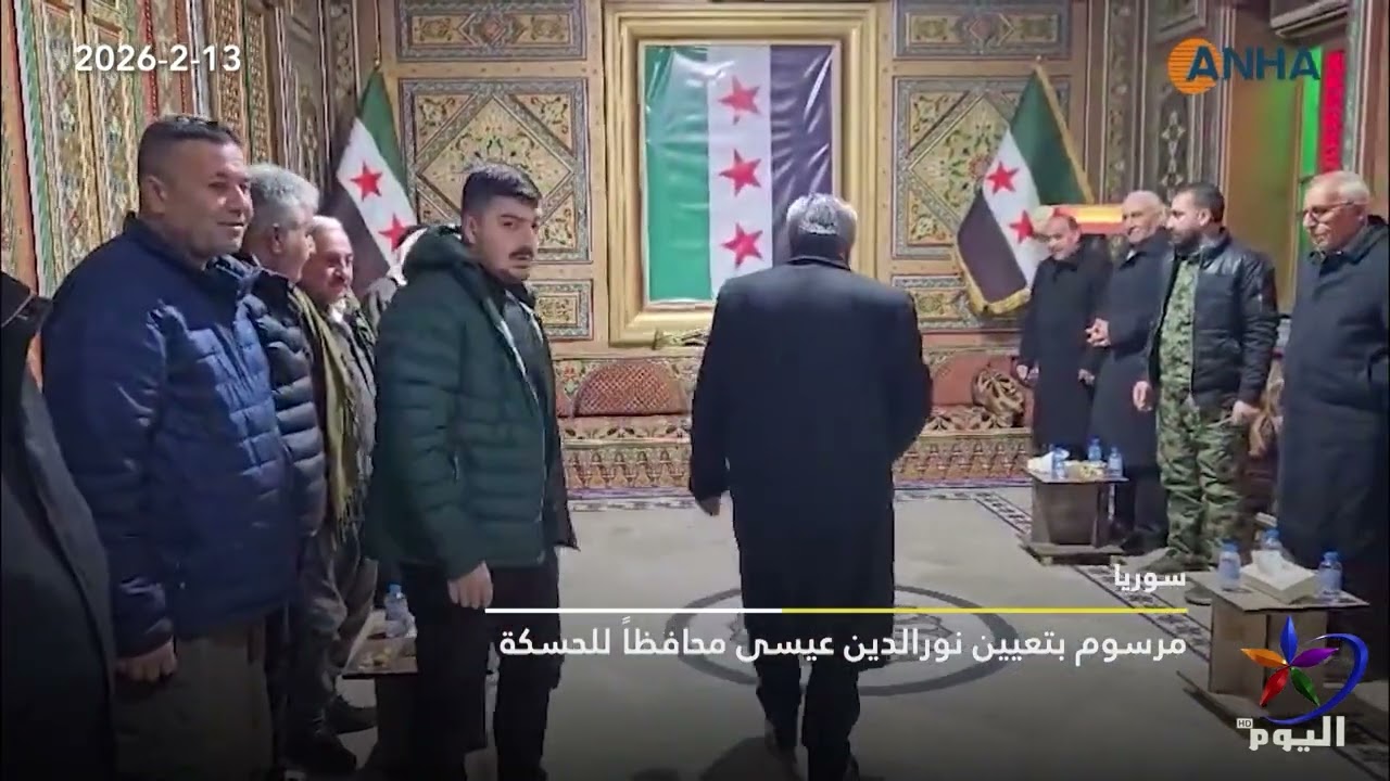 حصاد اليوم 13_2_2026