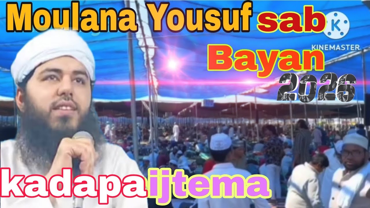 Kadapaijtema|| moulana Yousuf Sab||Bayan