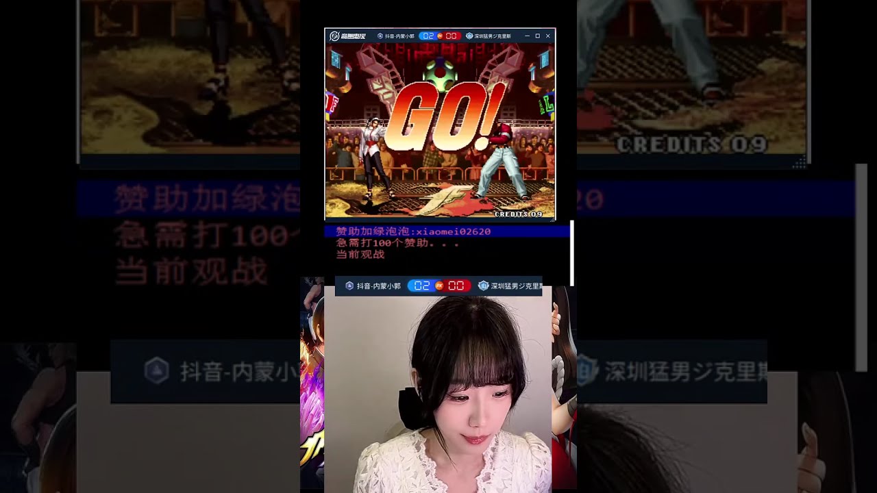 🔴 LIVE:The King of Fighters  - 拳皇游戏直播