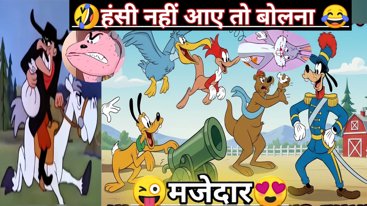अरे होगा पावर फुल। 🤣😂 part - 7