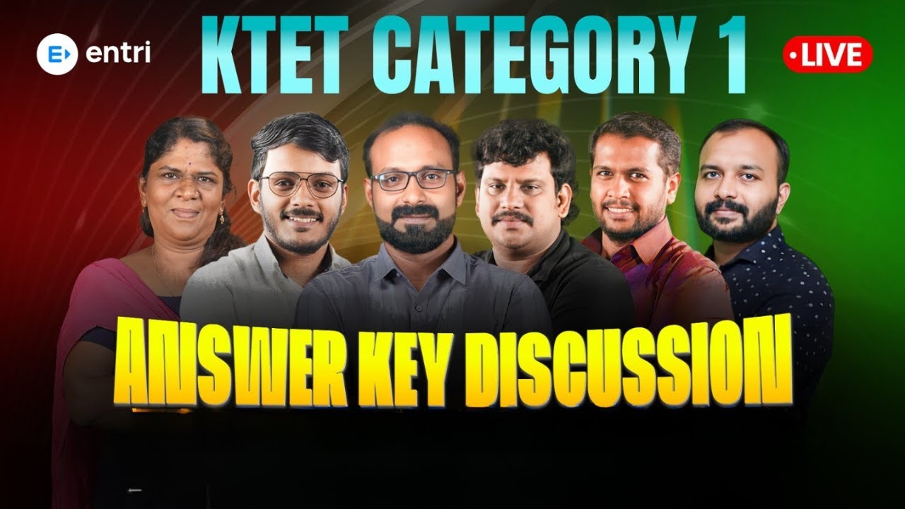 KTET - 1 പരീക്ഷ കുഴപ്പിച്ചോ? Answer Key Discussion 📌 Entri Teaching Exam