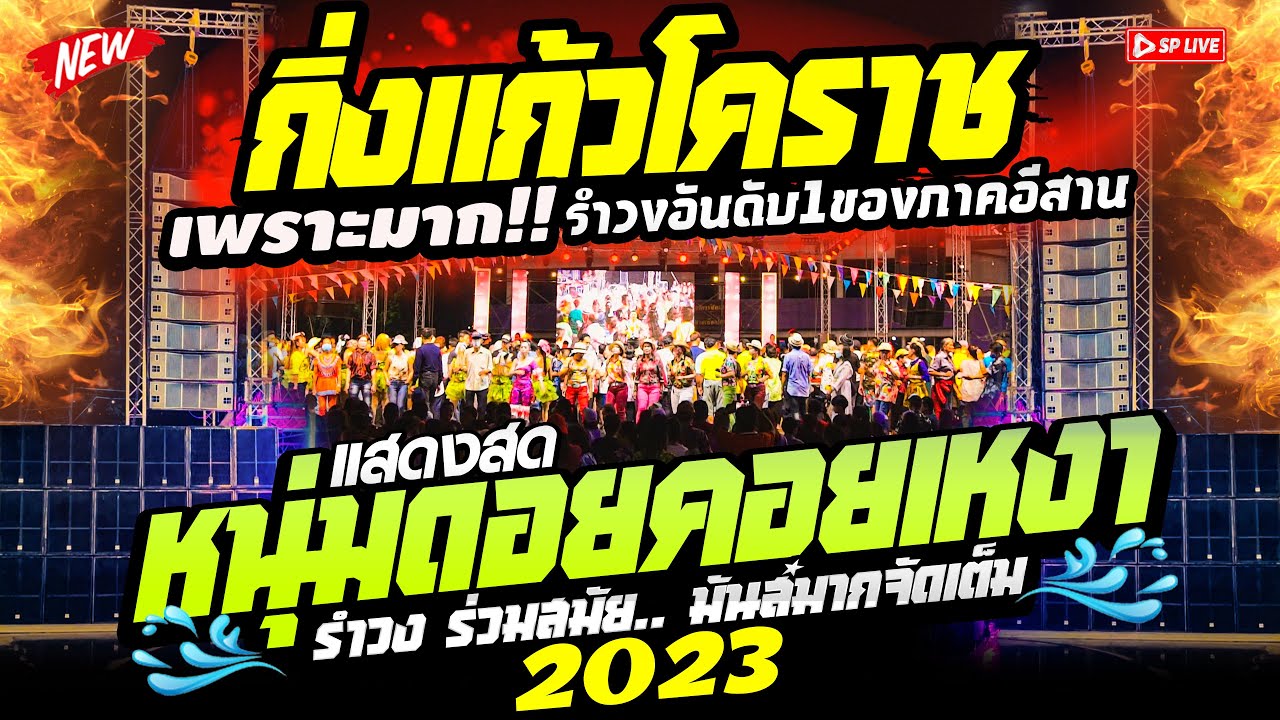 ใหม่ล่าสุด2024 