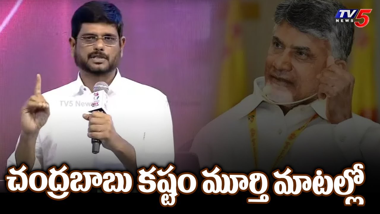చంద్రబాబు కష్టం మూర్తి మాటల్లో | TV5 Murthy Great Words About Chandrababu | CBN Gratitude Concert