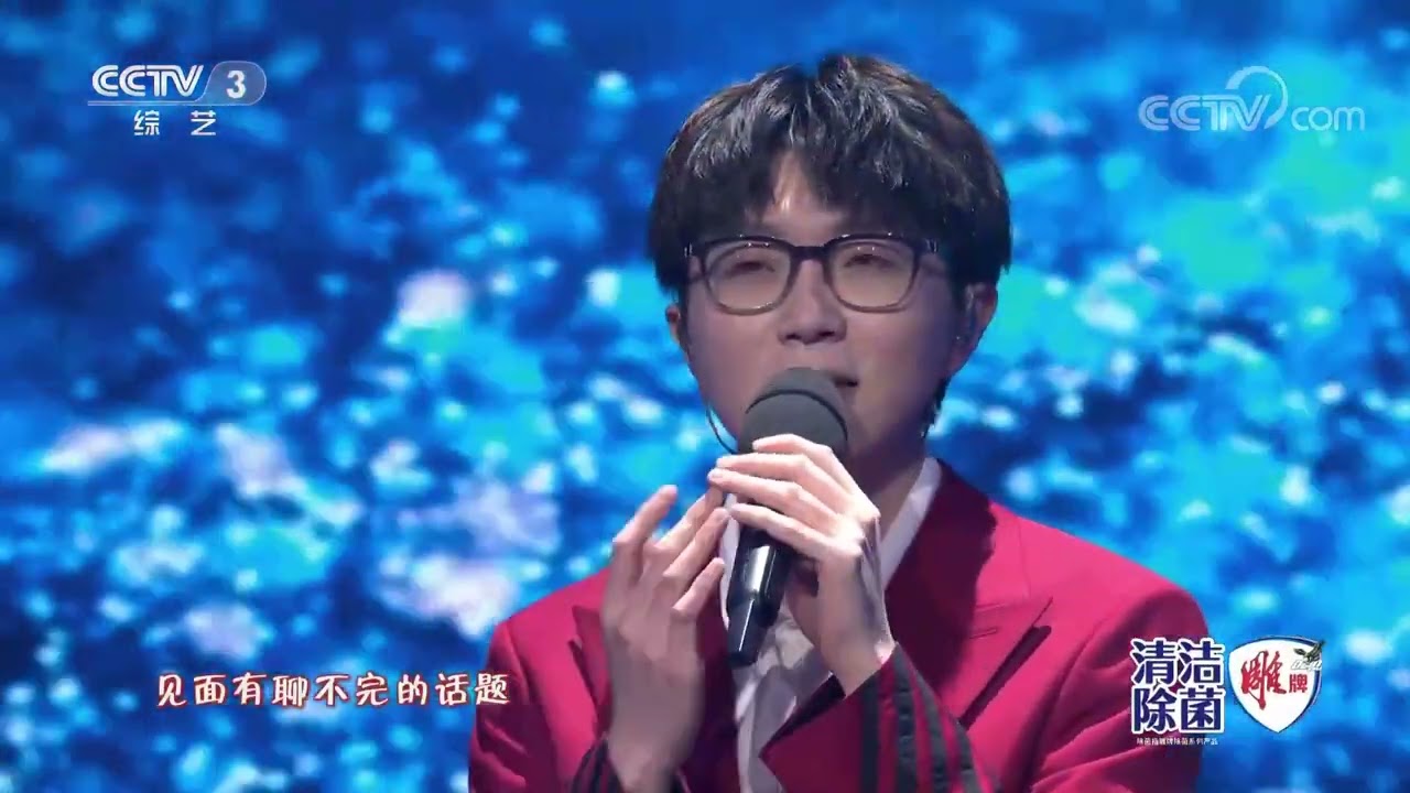 [2023春晚倒计时]歌曲《平凡的一天》 演唱：毛不易|CCTV春晚