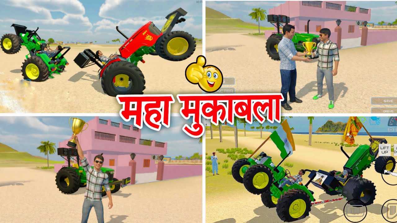 🏆महा मुकाबला 🔥| Jone Deere Vs Open Bounet Tractor Tochan🤩| Indian Vehicles Simulator 3D New Update