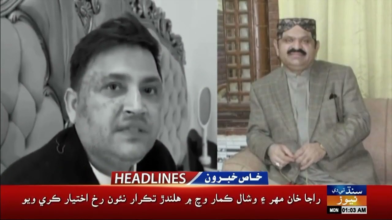 Gul Plaza Sanhay Main 73 Fot, CM Murad Jo Wado Faislo | 01 AM Headlines | Sindh TV News