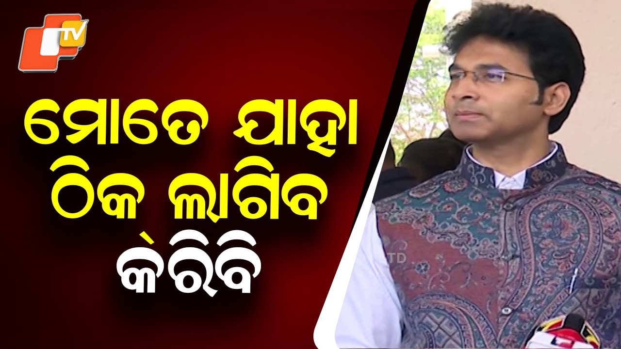 I Will Do Whatever I Think Is Right, Haven’t Spoken Against Naveen or Pandian: MLA Aravind Mahapatra