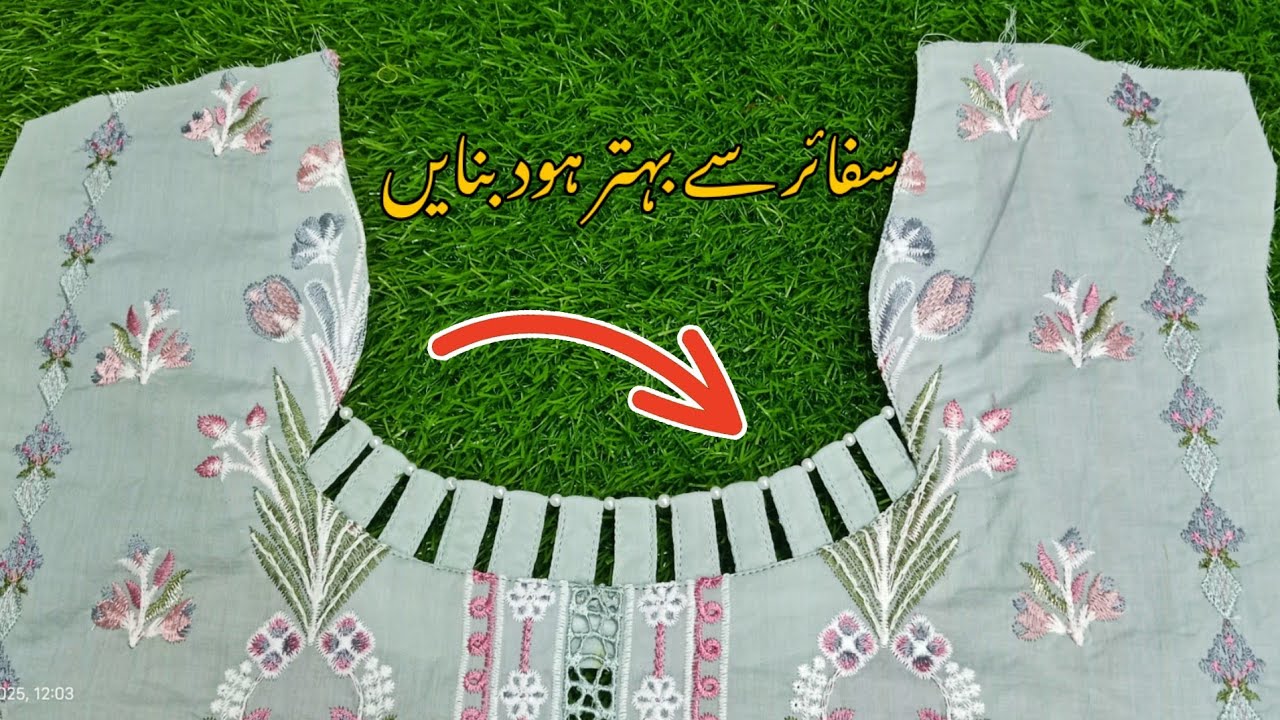 Best ever idea💡 for perfect stitching  | Brand style neck bnane ka tarika