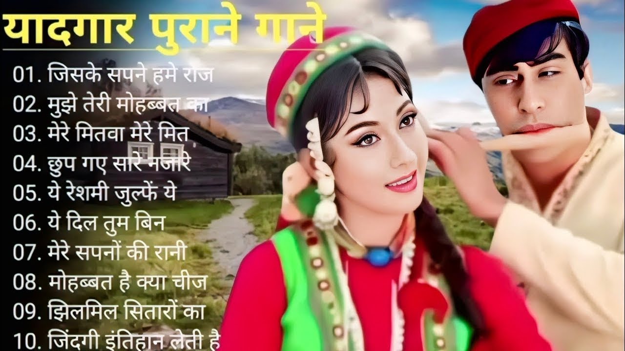 पुराने सुनहरे गाने lOld Is Gold lBollywood classics songl #oldisgold bollywoodclassic #70s #80s#90s