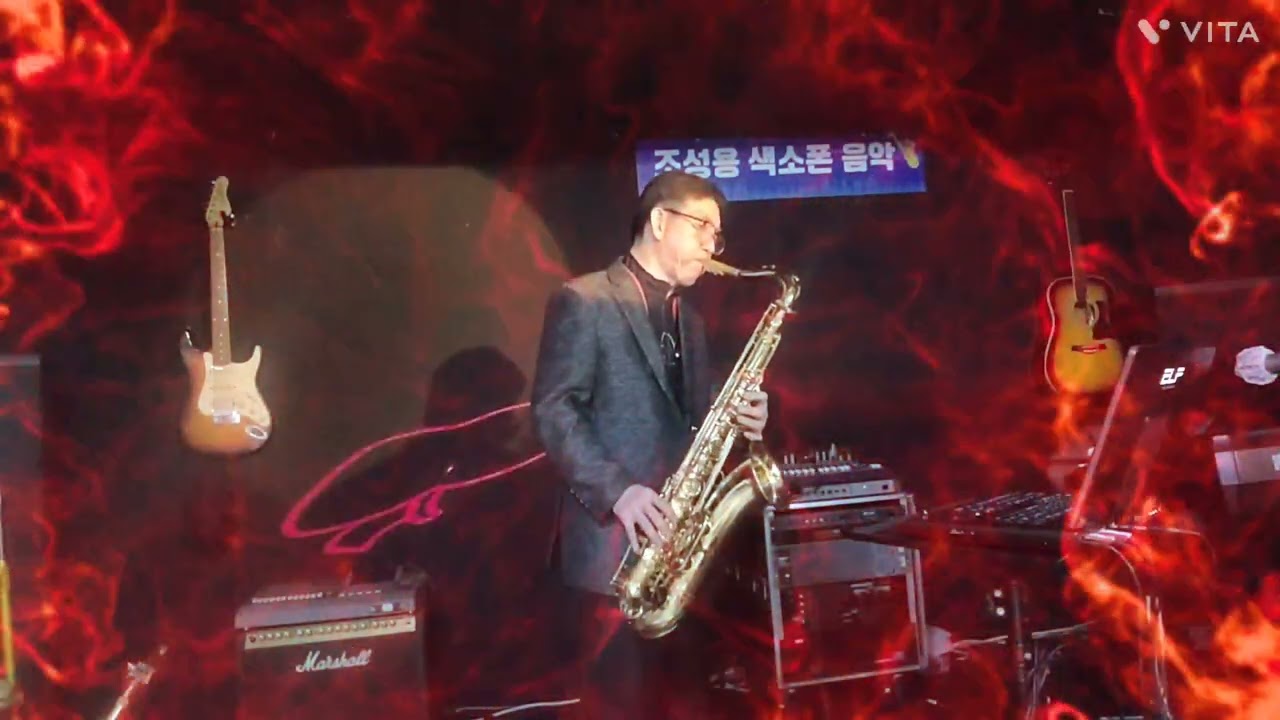 Sail Along Silvery Moon(Tenor sax)