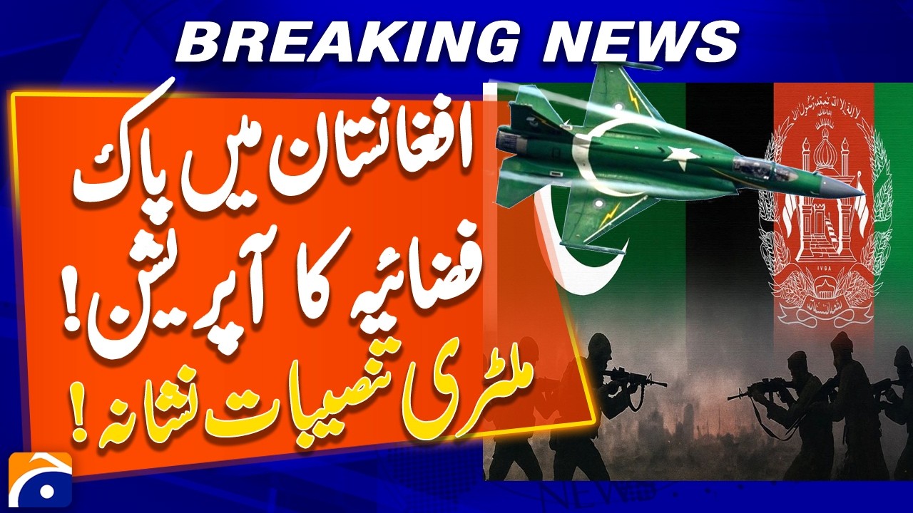 Pak Air Force operation in Afghanistan - Military Installations Targeted -  Geo Pakistan