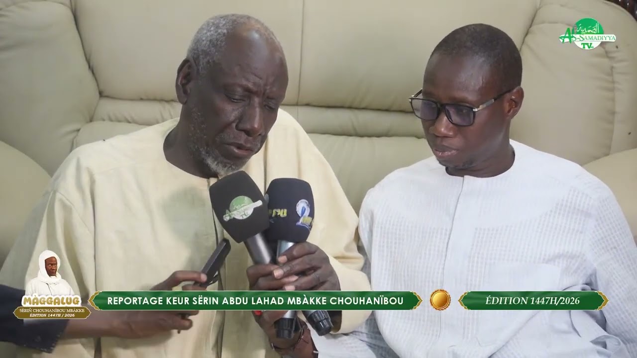 Magal serigne Sonhaibou Mbacké Keur Serigne Abdou Lahad Sonhaybou Edition 2026